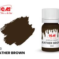 Краска Кожа коричневая (Leather Brown) купить в Москве - Краска Кожа коричневая (Leather Brown) купить в Москве