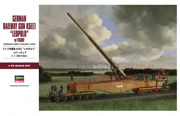 31258 Railway Gun K5 (E) "Leopold" w/Figure, масштаб 1/72 купить в Москве