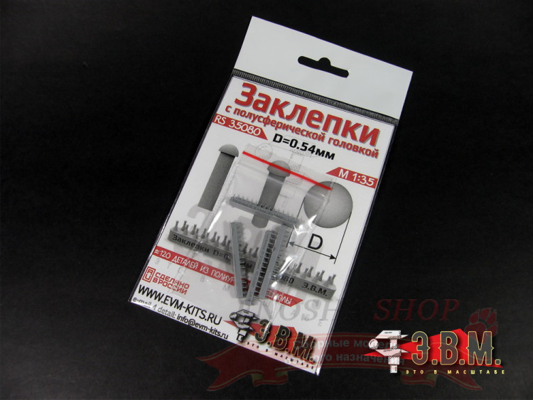 Заклепка с полусферической головкой D = 0,54 мм купить в Москве