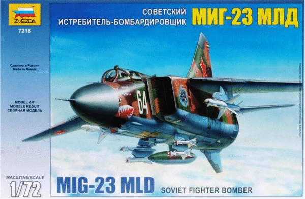 Советский истребитель бомбардировщик МиГ-23 МЛД купить в Москве
