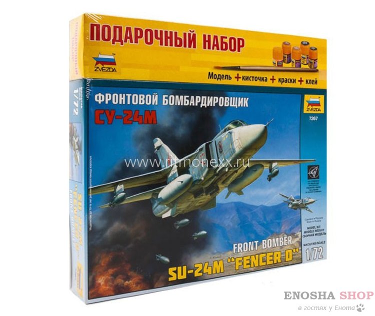 Фронтовой бомбардировщик Су-24М Подарочный набор купить в Москве