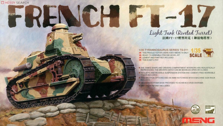 Французский легкий танк FT-17 (French FT-17 Light Tank (Riveted Turret) купить в Москве