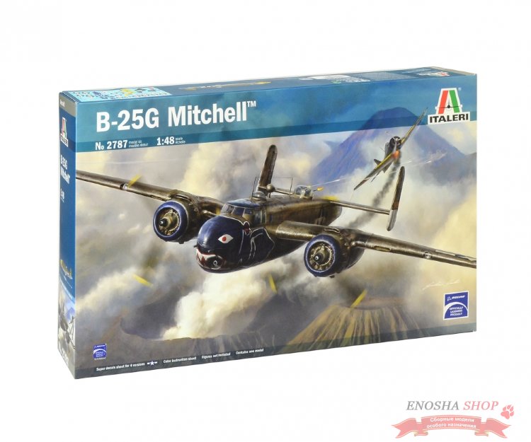 B-25G Mitchell купить в Москве