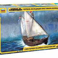 Корабль экспедиции Христофора Колумба “Нинья” купить в Москве - Корабль экспедиции Христофора Колумба “Нинья” купить в Москве