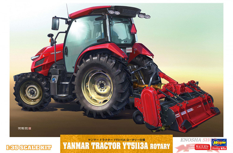 Yanmar Tractor YT5113A Rotary купить в Москве