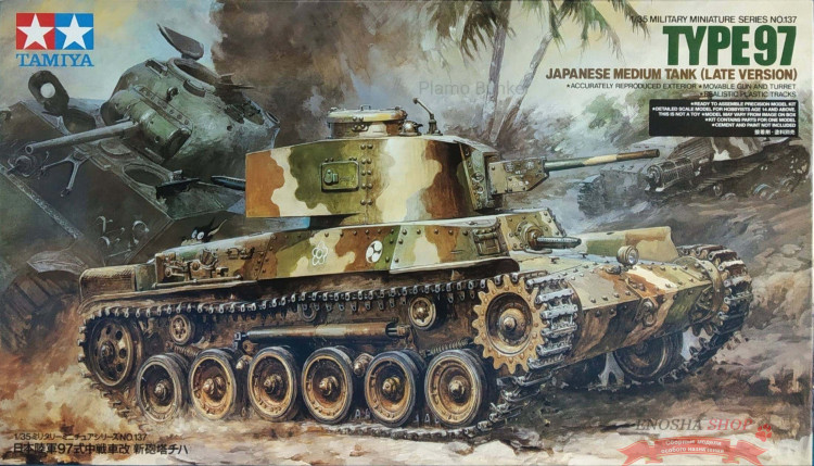 Японский танк Japanese Type 97 Shinhoto Chi-Ha Late Version (Improved Turret) купить в Москве