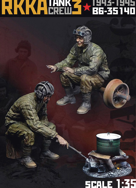 RKKA Tank Crew 3 (2 фигуры) купить в Москве
