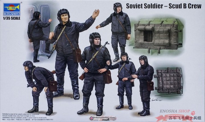 Солдаты  Soviet Soldier - Scud B Crew  (1:35) купить в Москве