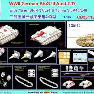 САУ WWII German StuG III Ausf C/D (SdKfz 142) (2in1) купить в Москве - САУ WWII German StuG III Ausf C/D (SdKfz 142) (2in1) купить в Москве