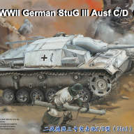 САУ WWII German StuG III Ausf C/D (SdKfz 142) (2in1) купить в Москве - САУ WWII German StuG III Ausf C/D (SdKfz 142) (2in1) купить в Москве