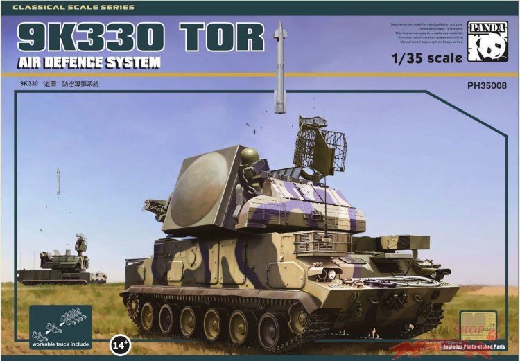 ЗРК 9К330 ТОР(9K330 Tor Air Defence System) купить в Москве