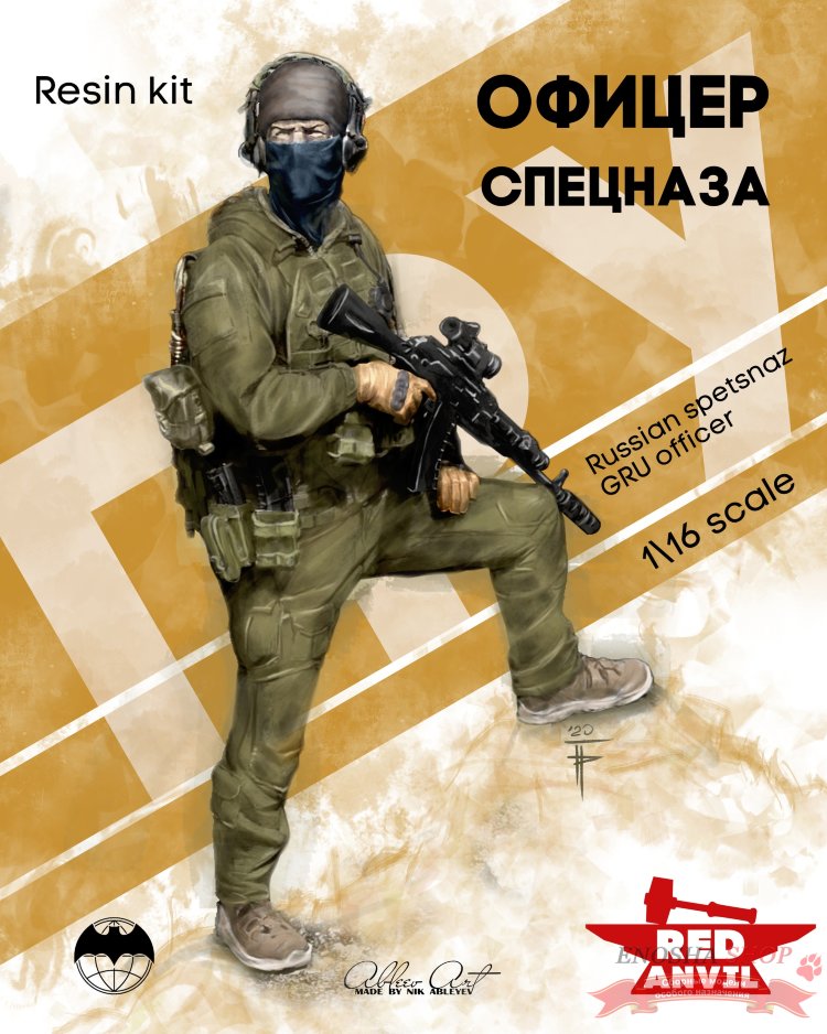 Российский офицер спецназа ГРУ миниатюра 120мм(Без подставки) купить в Москве