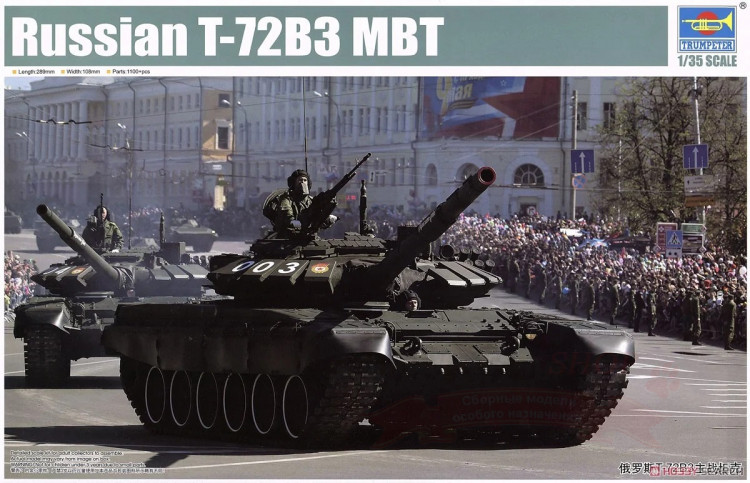Российский танк Т-72Б3 MBT купить в Москве