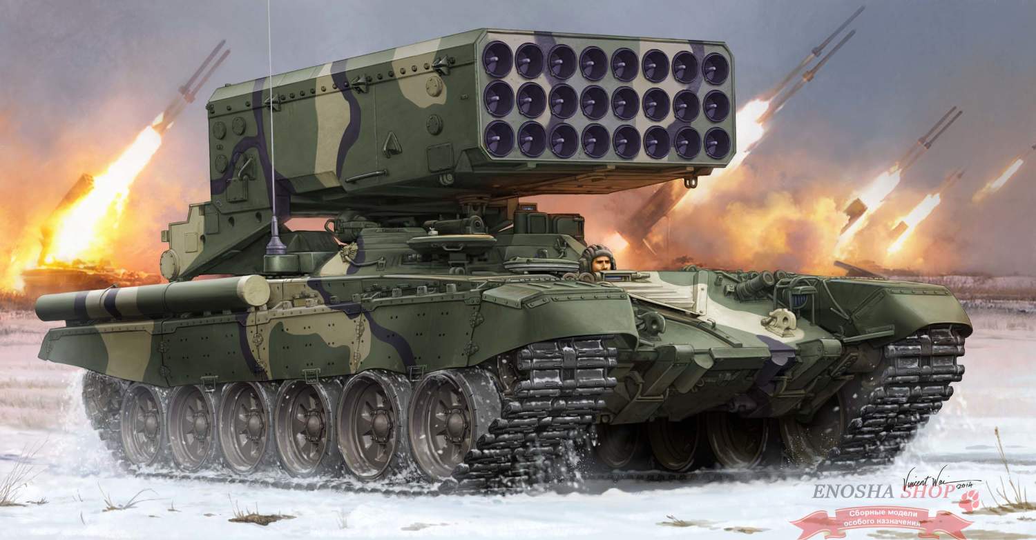 Russian TOS-1A Multiple Rocket Launcher (ТОС-1А 