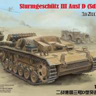 САУ Sturmgeschütz III Ausf D (SdKfz 142) in North Africa купить в Москве - САУ Sturmgeschütz III Ausf D (SdKfz 142) in North Africa купить в Москве