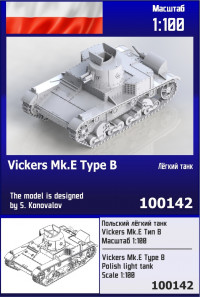 Польский лёгкий танк Vickers Тип В 1/100