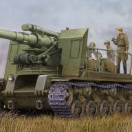 203-мм САУ С-51 образца 1943 года (1:35) купить в Москве - 203-мм САУ С-51 образца 1943 года (1:35) купить в Москве