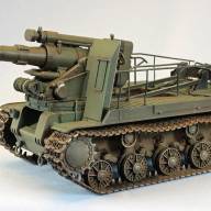 203-мм САУ С-51 образца 1943 года (1:35) купить в Москве - 203-мм САУ С-51 образца 1943 года (1:35) купить в Москве