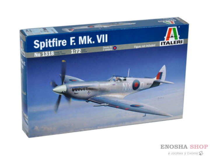 Самолет SpitFire F/Mk.VII купить в Москве