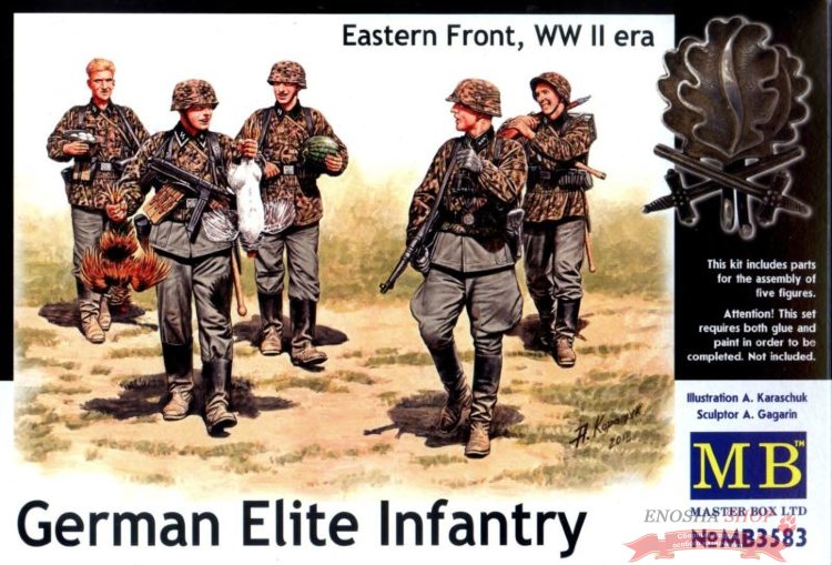 “Германская элитная пехота, Восточный Фронт, 2МВ купить в Москве