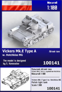 Польский лёгкий танк Vickers Тип А с пулемётом Гочкис 1/100