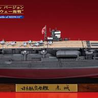 43177 Japanese Navy Aircraft Carrier Akagi (Full Hull Version) &quot;Battle of Midway&quot; 1/700 купить в Москве - 43177 Japanese Navy Aircraft Carrier Akagi (Full Hull Version) "Battle of Midway" 1/700 купить в Москве