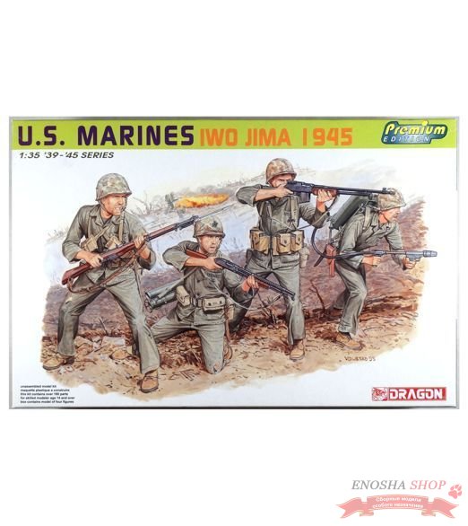U.S.Marines Iwo Jima 1945 купить в Москве
