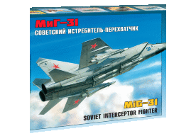 Советский истребитель перехватчик МиГ-31 купить в Москве - Советский истребитель перехватчик МиГ-31 купить в Москве