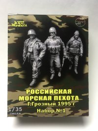 Российская морская пехота. г. Грозный, 1995 год. Набор № 1
