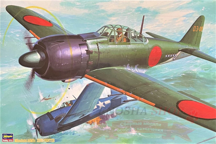 08054 Mitsubishi Zero Fighter Model 52 (A6M5, A6M5A, A6M5B, A6M5C) 1/32 купить в Москве