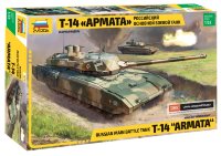 Российский новейший танк Т-14 "Армата"