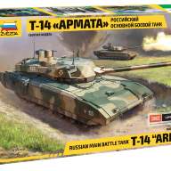 Российский новейший танк Т-14 &quot;Армата&quot; купить в Москве - Российский новейший танк Т-14 "Армата" купить в Москве