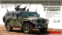 MENG Российский бронеавтомобиль ГАЗ Тигр  (Russian Armored High-Mobility STS "Tiger")