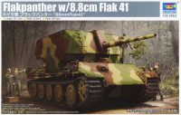 German Flakpanther w/8,8cm Flak 41