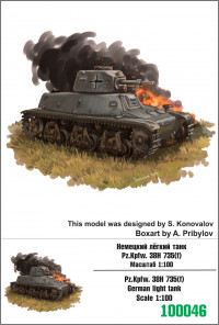 Немецкий лёгкий танк Pz.Kpfw. 38H 735(f) 1/100