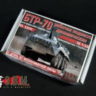 Динамическая рабочая подвеска для моделей семейства БТР-70 (Trumpeter) 1/35 купить в Москве - Динамическая рабочая подвеска для моделей семейства БТР-70 (Trumpeter) 1/35 купить в Москве