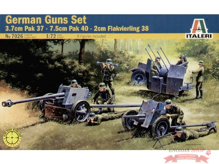 3.7cm Pak 37 - 7.5cm Pak 40 - 2cm Flakvierling 38 German Guns Set (Набор немецкой артиллерии) купить в Москве