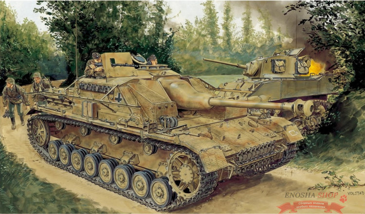 Sd.Kfz. 167 StuG.IV EARLY PRODUCTION купить в Москве