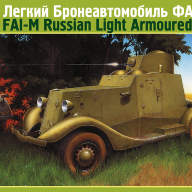 Легкий бронеавтомобиль ФАИ-М купить в Москве - Легкий бронеавтомобиль ФАИ-М купить в Москве