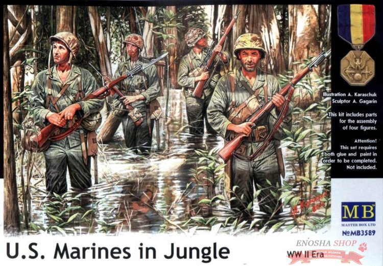 Морские пехотинцы США в джунглях, 2МВ купить в Москве