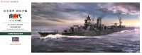 IJN Light Cruiser Noshiro "Battle of Leyte Gulf"