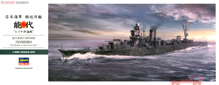 40084 IJN Light Cruiser Noshiro "Battle of Leyte Gulf" купить в Москве