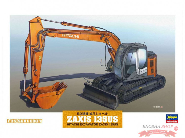 Hitachi Excavator Zaxis 135US 1/35 купить в Москве
