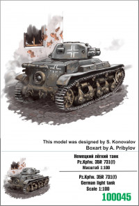 Немецкий лёгкий танк Pz.Kpfw. 35R 731(f) 1/100