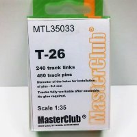 Металлические траки для Т-26