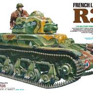 French Light Tank R35 купить в Москве - French Light Tank R35 купить в Москве