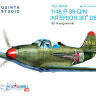 3D Декаль интерьера кабины P-39 (для модели Hasegawa) 1/48 купить в Москве - 3D Декаль интерьера кабины P-39 (для модели Hasegawa) 1/48 купить в Москве