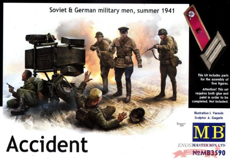 Встреча. Советские и немецкие военнослужащие, лето купить в Москве