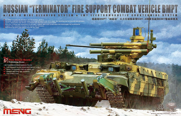 Russian "Terminator" Fire Support Combat Vehicle BMPT купить в Москве