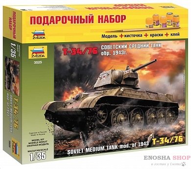 Подарочный набор Советский средний танк Т-34/76 (обр. 1943 г.) купить в Москве